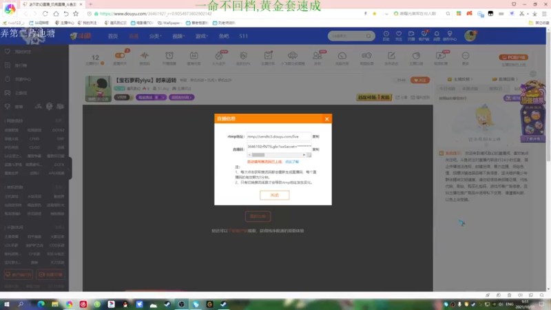 【2021-10-31 09点场】清风致幻：【宝石萝莉yiyu】时来运转