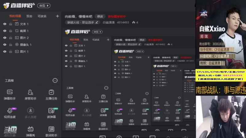 【2021-10-29 21点场】白鲨潇潇：补补时间，时间不够了