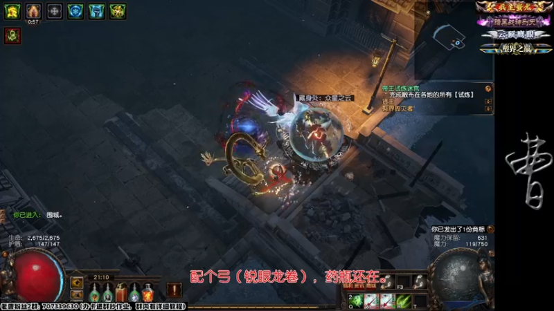 龙卷速刷就是安逸！