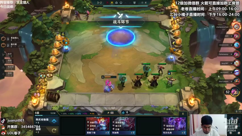 【2021-10-31 13点场】卷子丶：超级粉丝团决赛，兄弟们上上票，冲鸭！！！