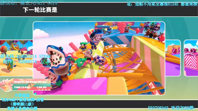 【2021-10-26 02点场】我最强阿啊啊：【斗鱼最强丨糖豆人】新模式新专题