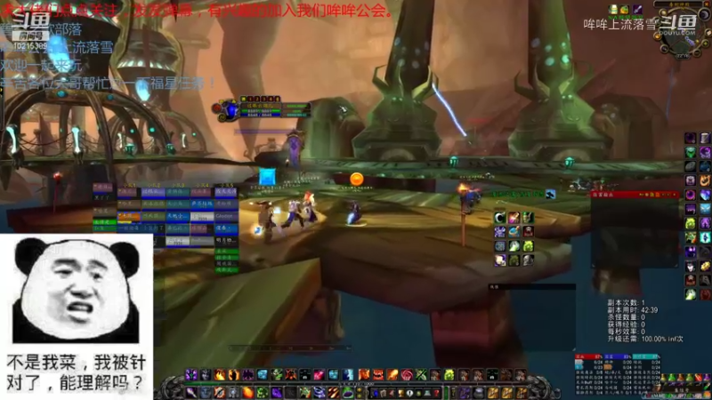 【魔兽怀旧服】碧空之歌部落，哞哞公会10月30日三团G团视频 22点场