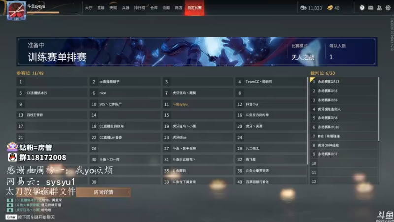 【2021-10-27 16点场】sysyu：sy：打个单排训练赛