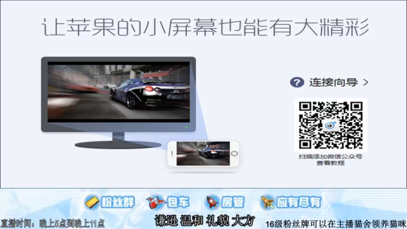 【2021-10-31 17点场】阿Biu一身绝技：反复跳跃快乐橘子 谦逊 温和 礼貌 大方