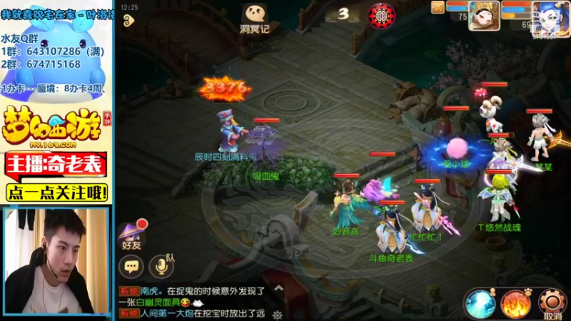 【2021-10-30 12点场】烟鬼奇老表：盛世华夏，等十一月