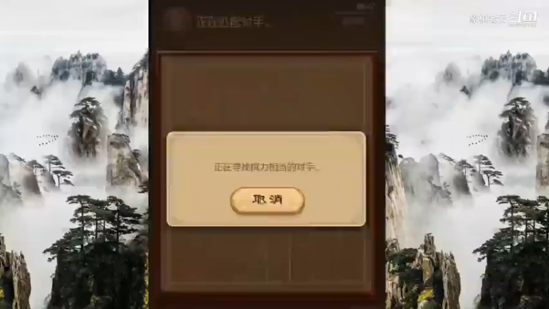 你是业五，莫名输给了业三？这年头流行扮猪吃老虎