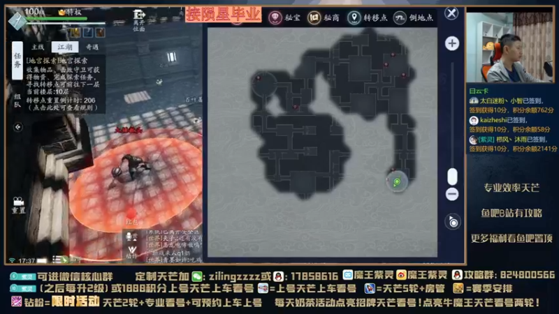 【2021-10-31 17点场】魔王紫灵：紫灵:新版本最新调整