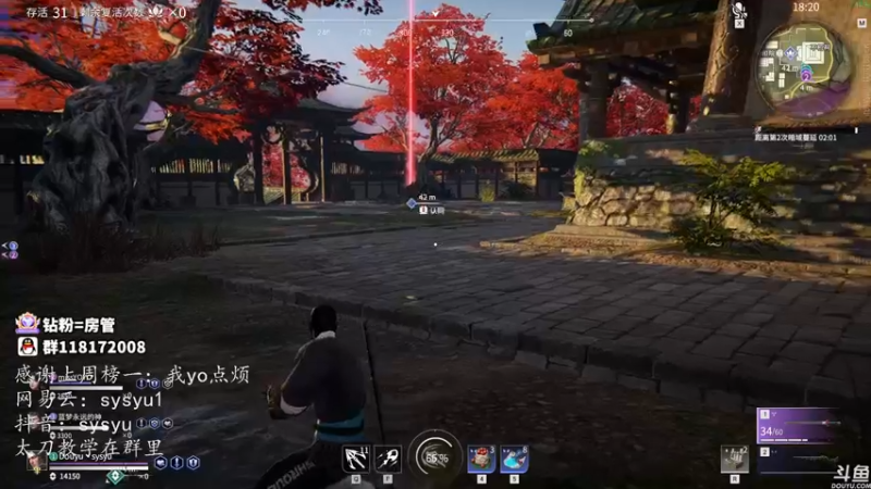 【2021-10-31 07点场】sysyu：sy：单排开杀！