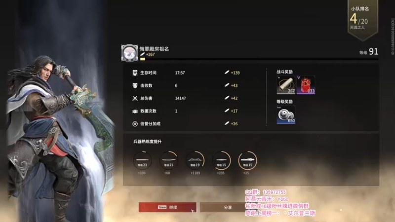 【2021-10-30 18点场】NRK反方向的神：全明星擂台赛 开整