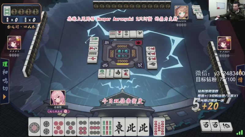 【2021-10-30 18点场】老杨怪：今天双倍亲密度+唱歌比赛