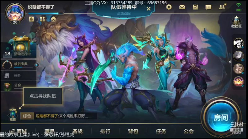 【2021-10-30 22点场】惊蜇：惊蜇：五十岁带病ADC