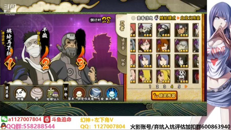 【2021-10-31 00点场】小仙男追命：追命:月底的快乐