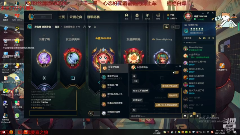 。直播录像