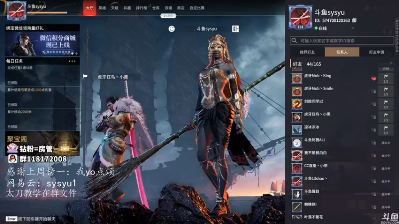 【2021-10-27 23点场】sysyu：sy：单排开杀 一会维护了！