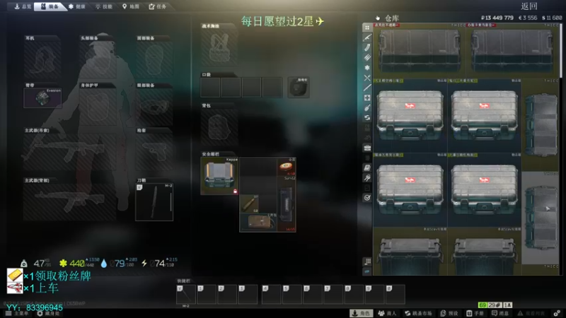【2021-10-29 23点场】陈浩南丶ABS：一个有趣的直播间~ 9122413