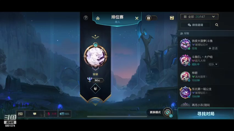 【2021-10-30 17点场】心星丶青一：恶霸野王开始扫码了兄弟们