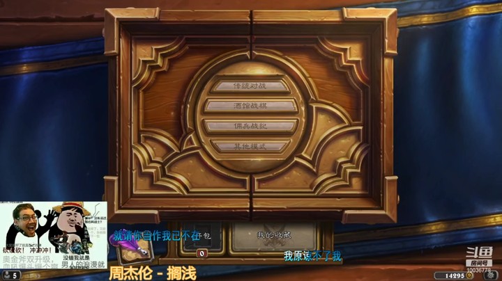 【炉石传说】BestSasoriHC的精彩时刻 20211018 18点场