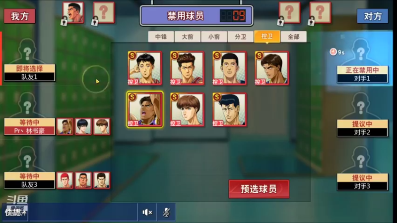 【2021-10-30 21点场】丶把球传给我：把分交出来 ～！