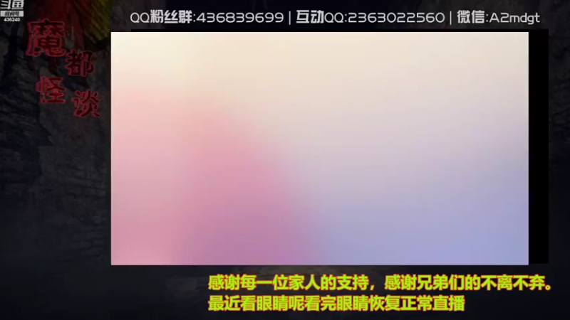 【2021-10-31 03点场】摆渡人老鬼：深夜奇谈我敢讲你敢听吗