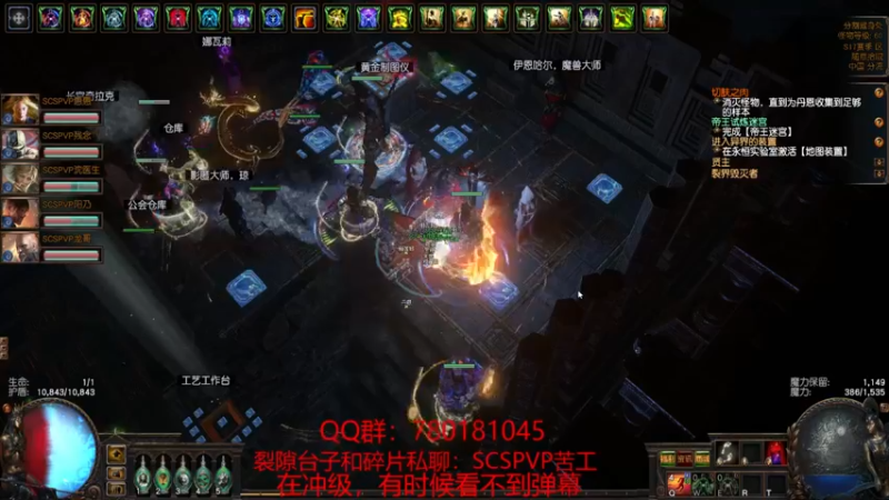 【2021-10-31 11点场】正火龙哥：S17赛季冲击100级！！！