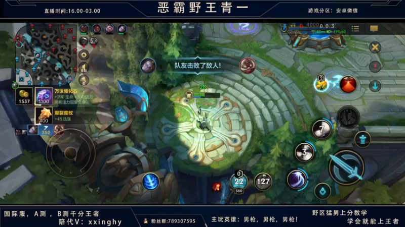 【2021-10-30 02点场】心星丶青一：恶霸野王开始扫码了兄弟们