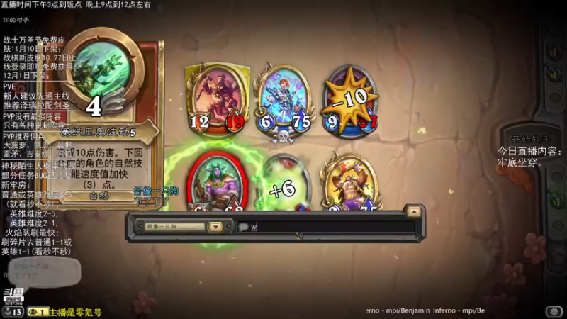 【2021-10-31 00点场】LoneWolf梦之岛：空气元素倒了，2-6牢底坐穿