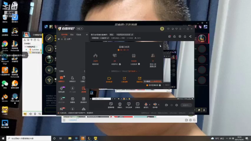【2021-10-30 19点场】代表风向的一片落叶：那只老母猪的直播间