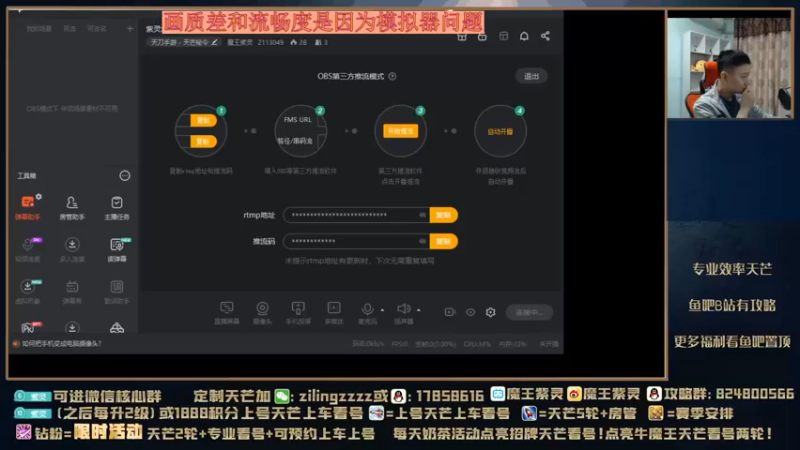 【2021-10-31 15点场】魔王紫灵：紫灵:新版本最新调整