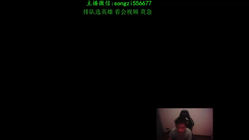 【2021-10-31 21点场】douyu丶松子：蛮王:版本T0 选到=包赢