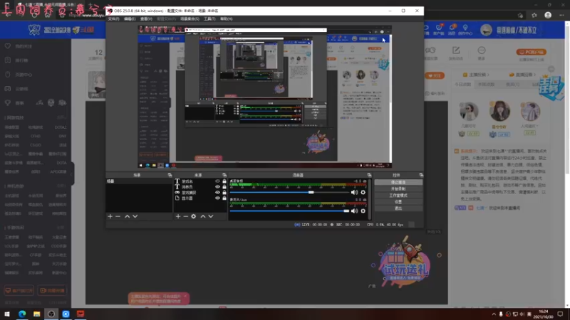 【2021-10-30 16点场】七潇丷：三排特训！！！