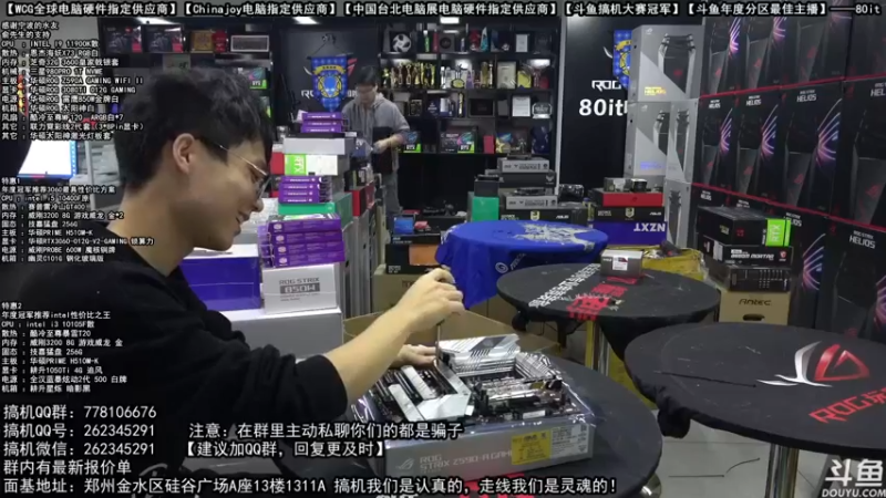 【2021-10-31 13点场】80it电脑网：郑州80it：双11电脑活动开启