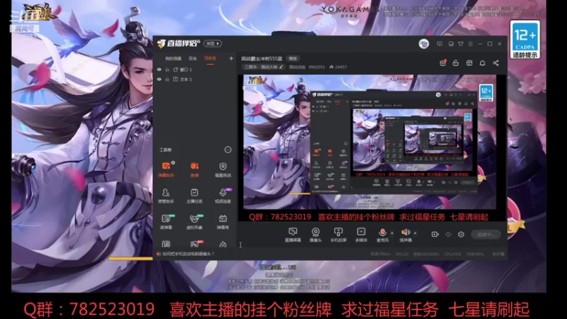 【2021-10-30 22点场】国战柒殺：国战霸主冲刺555星