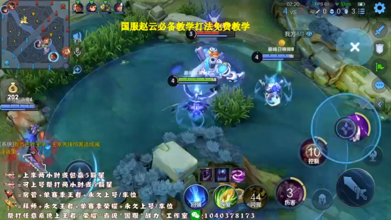 【2021-10-31 19点场】天涯yy丶：三国服赵云：教你如何carry全场