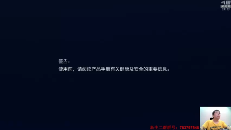 【2021-10-30 20点场】真虎龙王：机战：超级机器人大战30正式开战（3）
