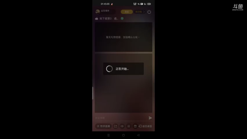 【2021-10-31 01点场】金英海岸：进来看看，点个关注吧