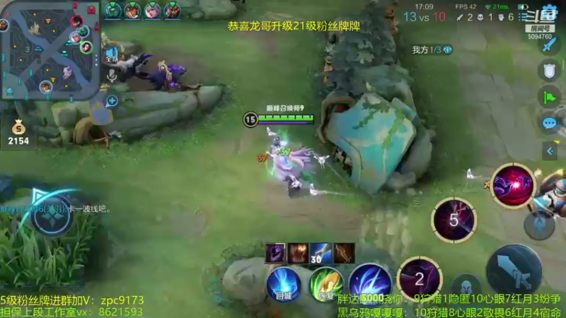 【2021-10-30 23点场】青鸾少年云天河：重铸芈月荣光！