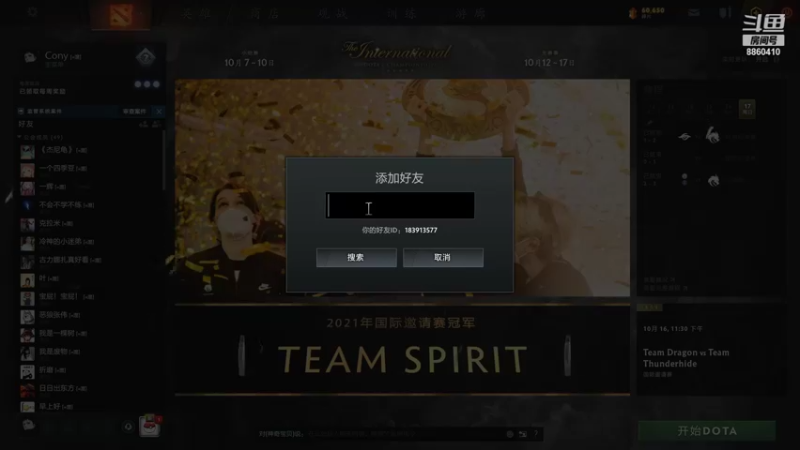 【2021-10-28 02点场】张益达W：Zyd: 标题无所谓