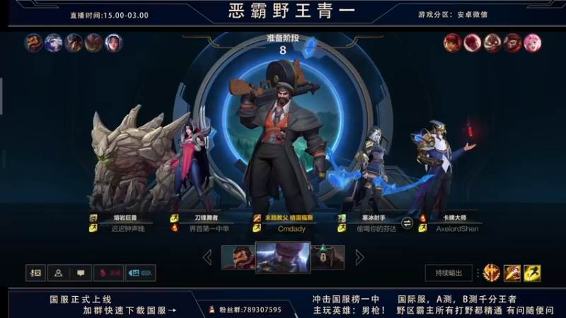 【2021-10-24 07点场】心星丶青一：恶霸野王的快乐五排