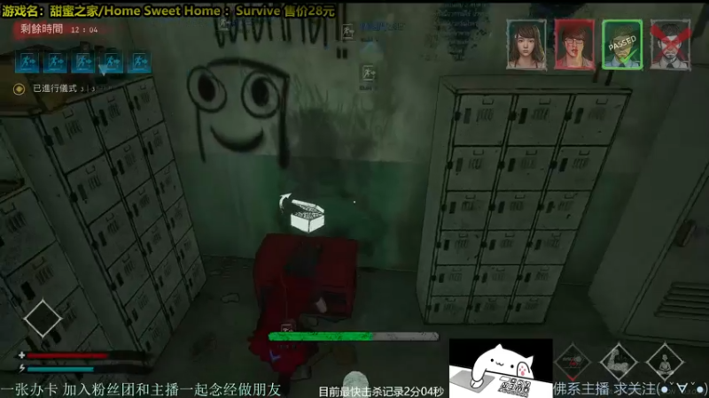 【2021-10-31 02点场】慵懒的kk：地表最强の屠夫，甜蜜之家生存人屠双皇