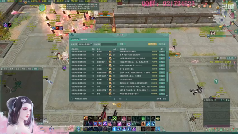 【2021-10-30 20点场】沉默的二白：【二白】新赛季冰心竞技场