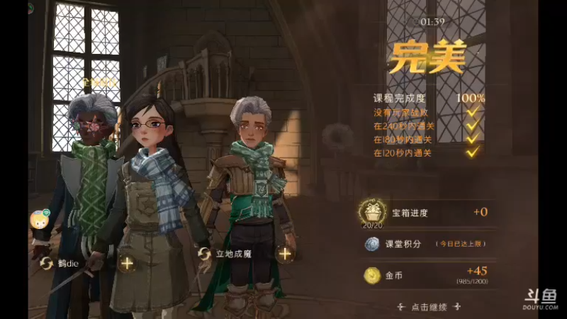 【2021-10-30 11点场】GF丶社会硬茬子：防守进攻啥不行，送出第一名