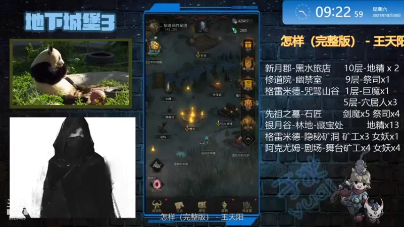 【2021-10-30 09点场】于狄：【于狄】 - 0氪之友奥