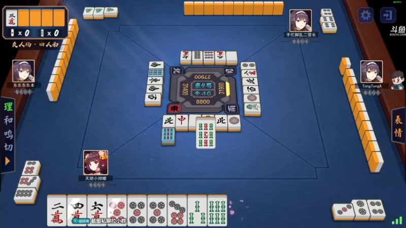 【2021-10-31 02点场】dudu4e嘟师傅：斗鱼全明星周末~全程单口挑战