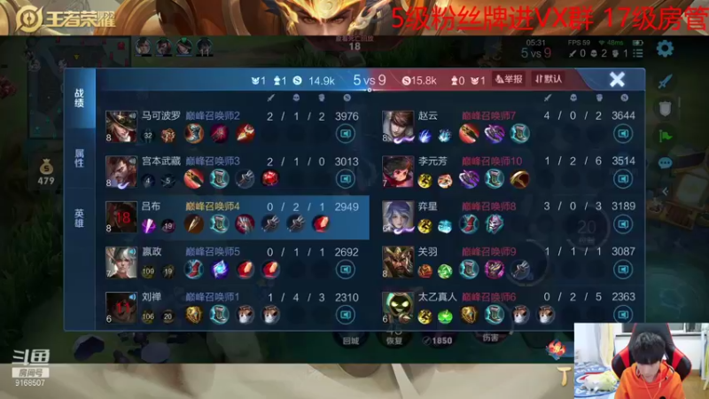 【2021-10-30 22点场】大胖狗koko：5排表现 职业车70星排位