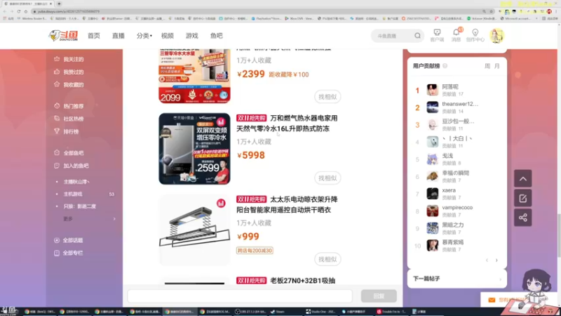 【2021-10-31 22点场】主播秋山澪丶：新游试玩：超级机器人大战30