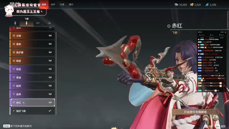 【2021-10-30 23点场】昔恩小姐姐：朴实无华小昔恩~