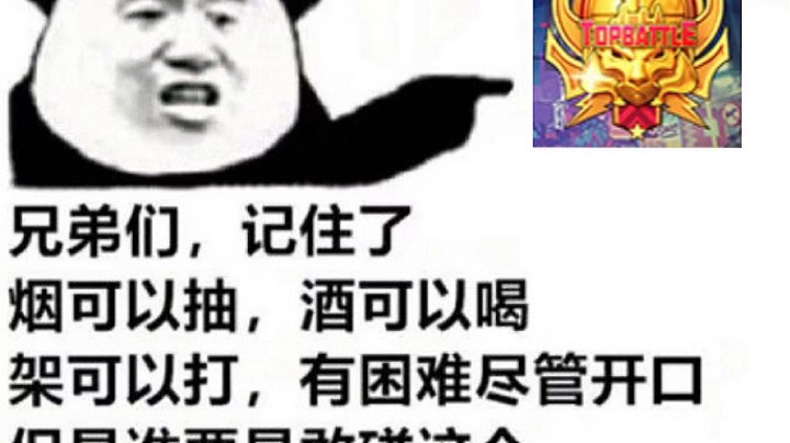 又开始虐菜了