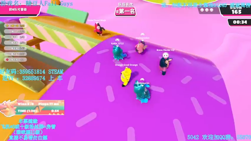 【2021-10-28 00点场】我最强阿啊啊：【斗鱼最强丨糖豆人】新模式新专题