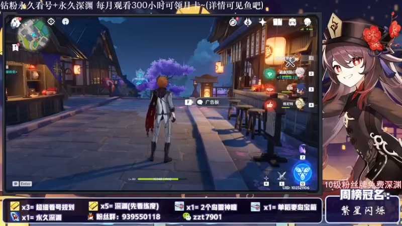 【2021-10-30 19点场】昔日忆过去：【专业讲解】 海秘境 深渊 萌新专业讲解
