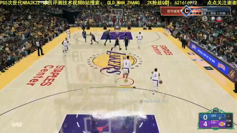 【2021-10-30 04点场】乐天同步：PS5次世代NBA2K22 REC 公园